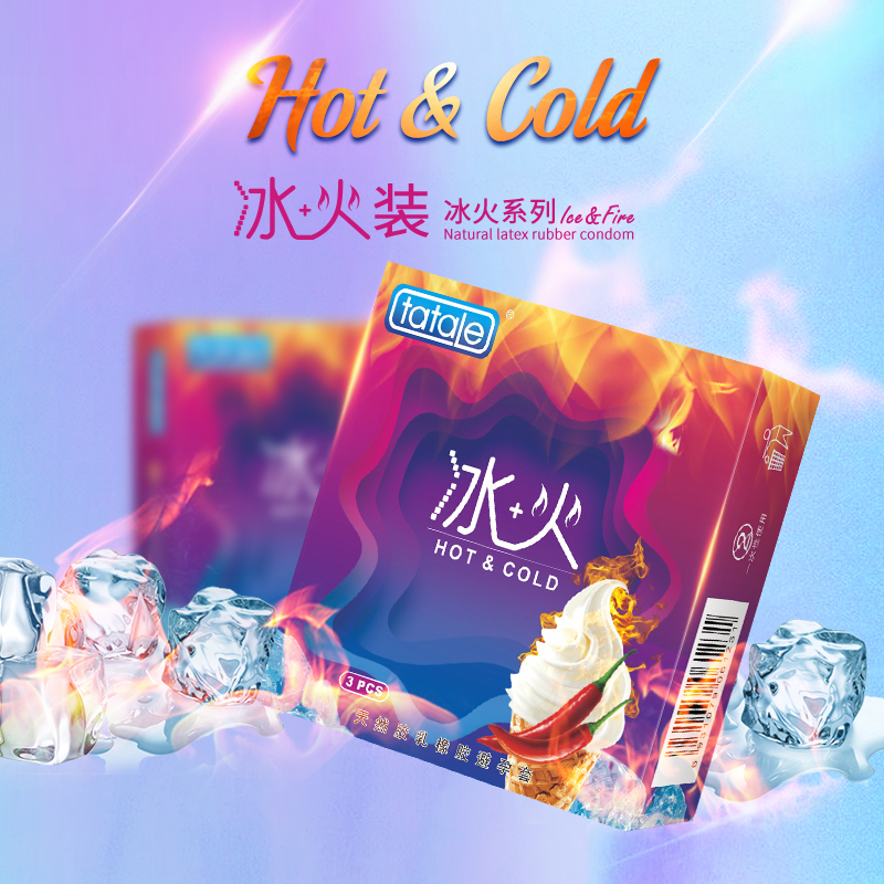 tatale避孕套冰火系列組合裝3只冰火套