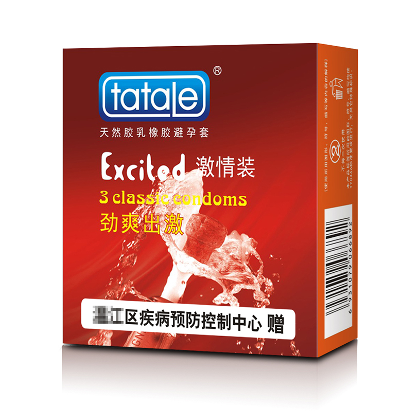 免費避孕套，街道辦避孕套,政府發(fā)的免費避孕套