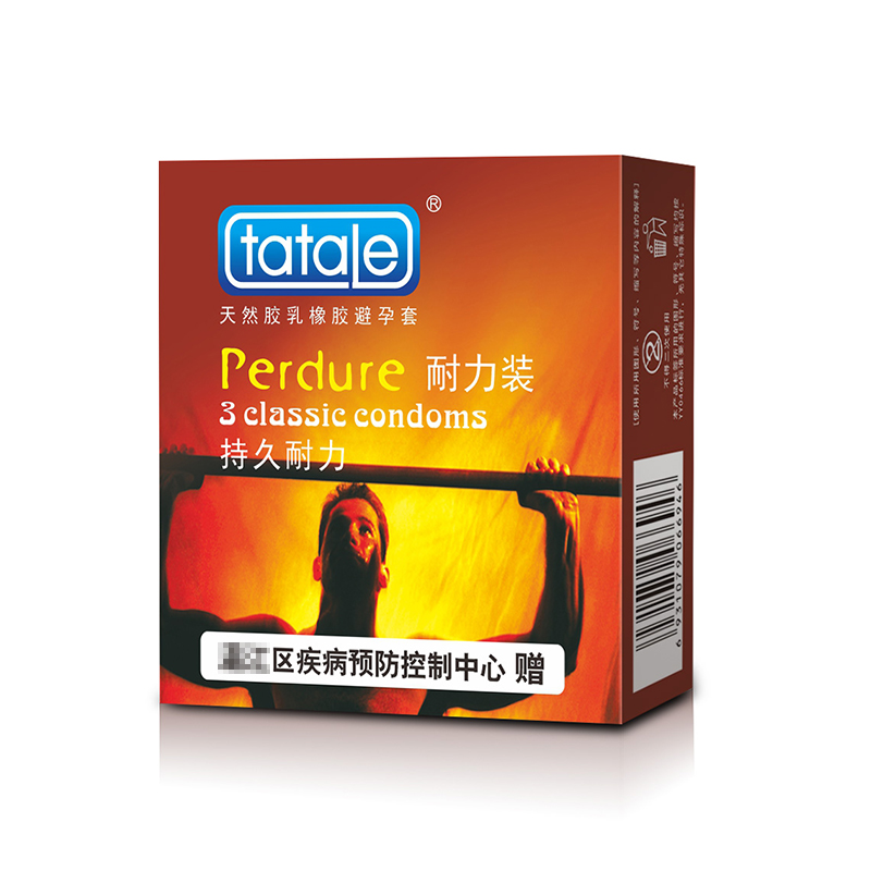 免費避孕套，街道辦避孕套,政府發(fā)的免費避孕套