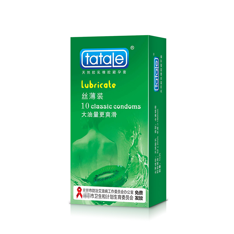 安全套o(hù)em安全套生產(chǎn)企業(yè)避孕套廠家,計生用品代加工oem貼牌,政府發(fā)的免費避孕套