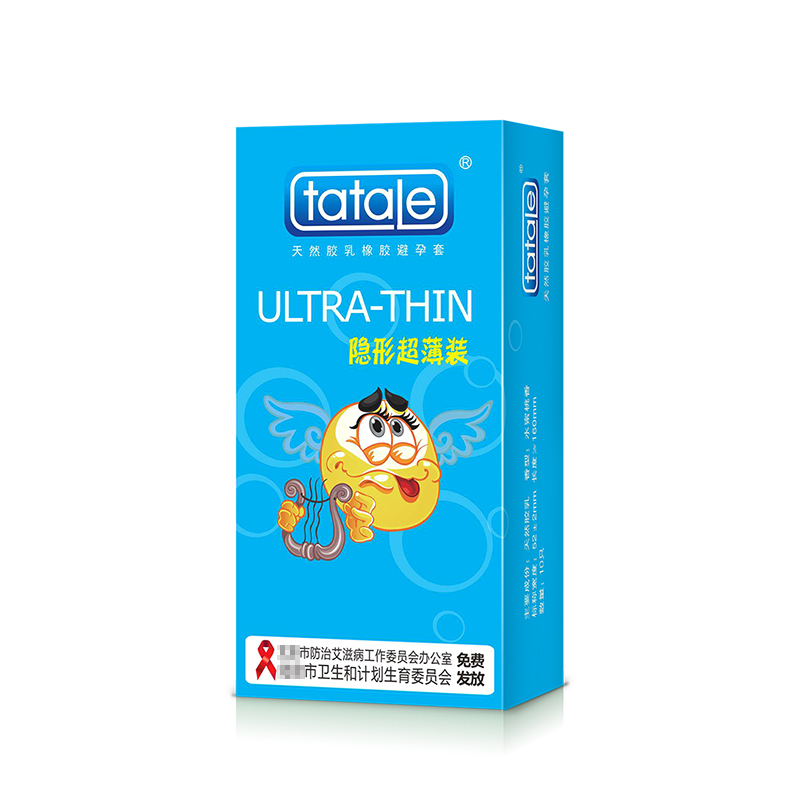 安全套o(hù)em安全套生產(chǎn)企業(yè)避孕套廠家,計生用品代加工oem貼牌,政府發(fā)的免費避孕套