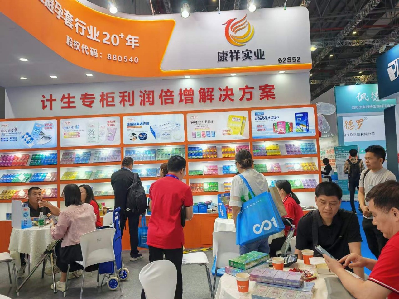 直擊現(xiàn)場上海國藥會首日盛況，康祥展位熱度持續(xù)飆升3.jpg