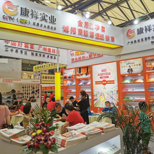 不起眼商品“錢”景無限！冷門商機驚艷上海百貨會