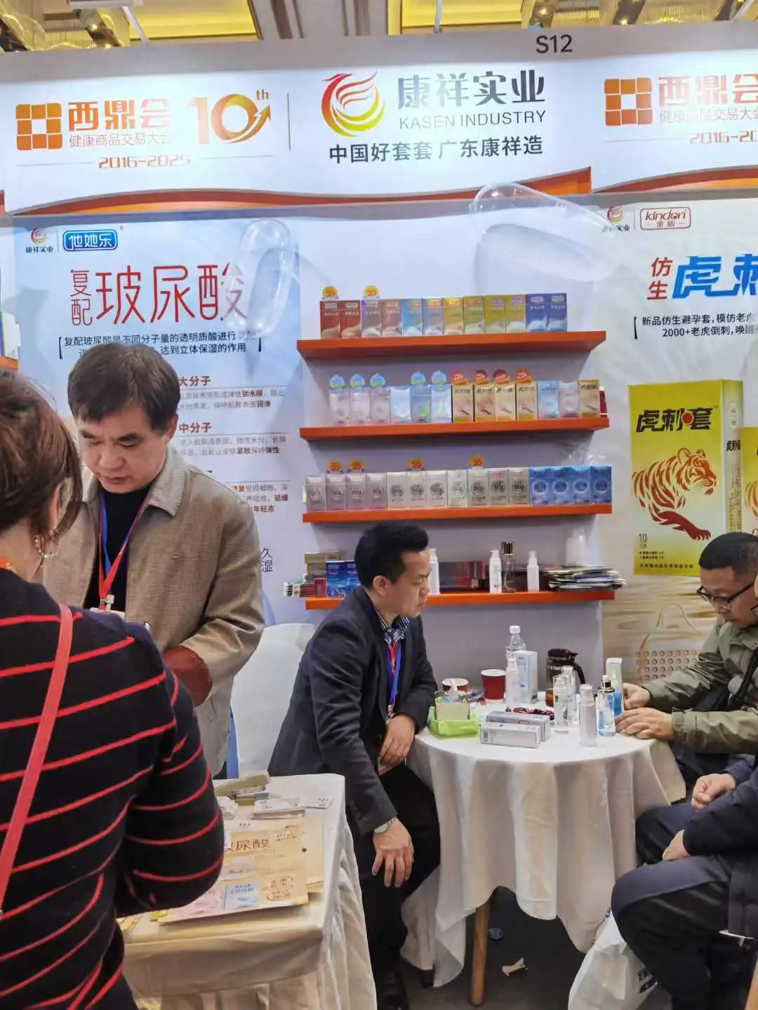 西鼎會盛況，康祥這兩大新品，藥店老板都在問4.jpg