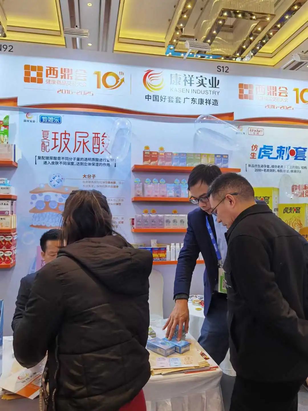 西鼎會盛況，康祥這兩大新品，藥店老板都在問5.jpg