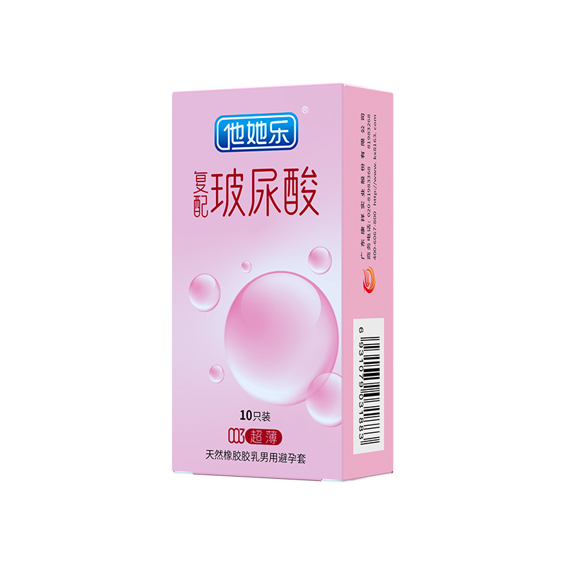 復(fù)配玻尿酸避孕套-他她樂003復(fù)配玻尿酸超薄避孕套10p