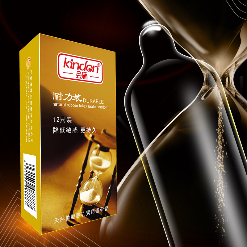 金盾避孕套夢(mèng)幻系列耐力裝12只