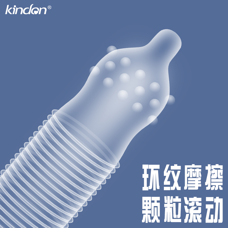 金盾G點(diǎn)系列避孕套組合裝