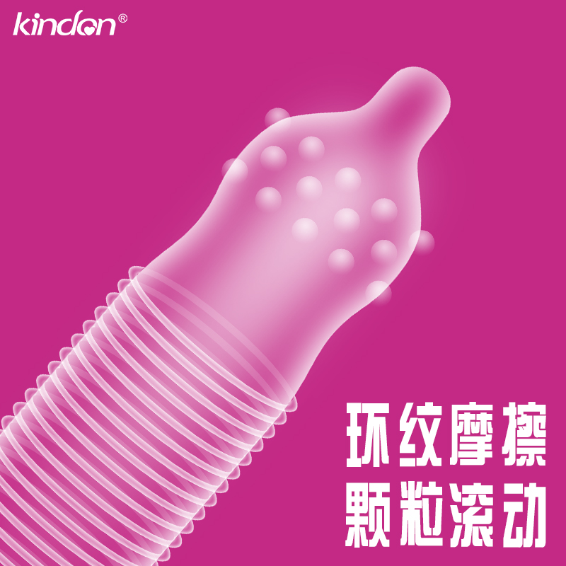避孕套批發(fā)金盾G點(diǎn)延持激爽10只裝