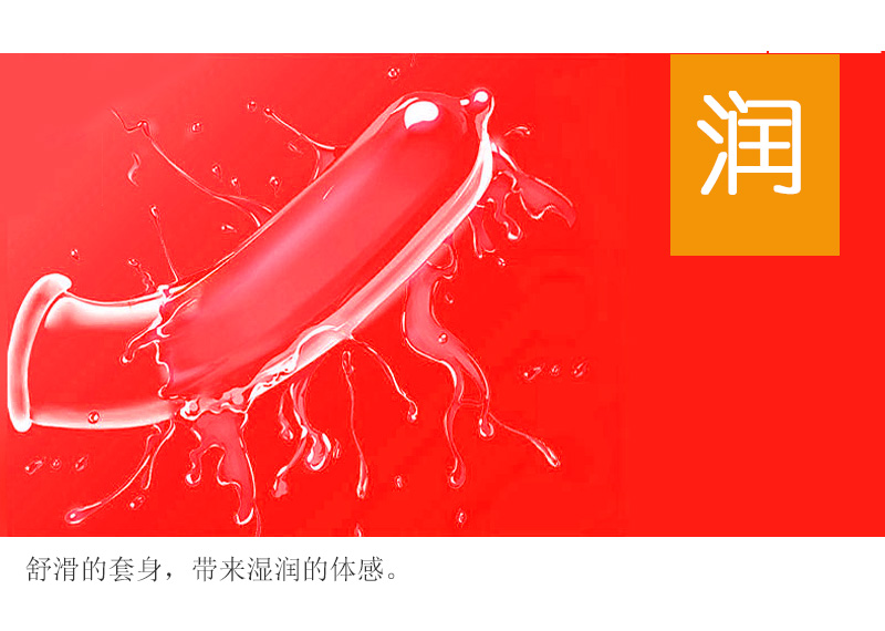 tatale避孕套冰火系列熱感裝12只(圖7) tatale避孕套冰火系列熱感裝12只(圖7)