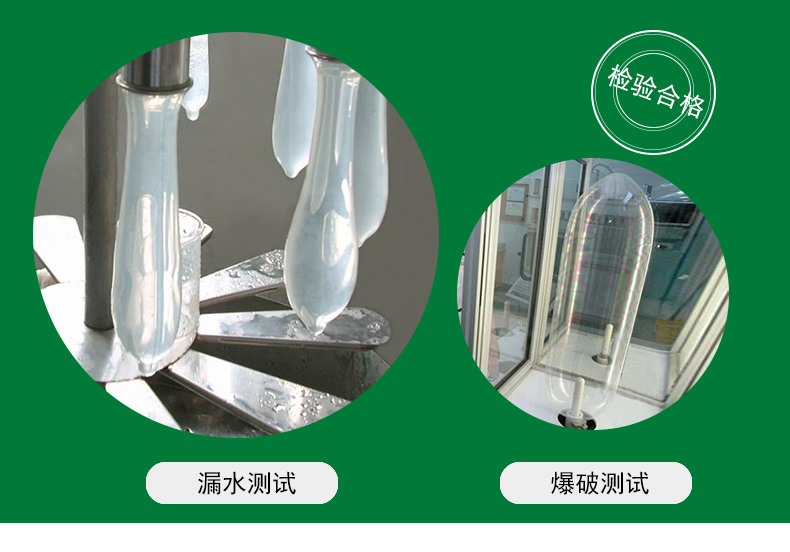 雙飛燕避孕套003系列蘋果香12只裝(圖4) 雙飛燕避孕套003系列蘋果香12只裝(圖4)