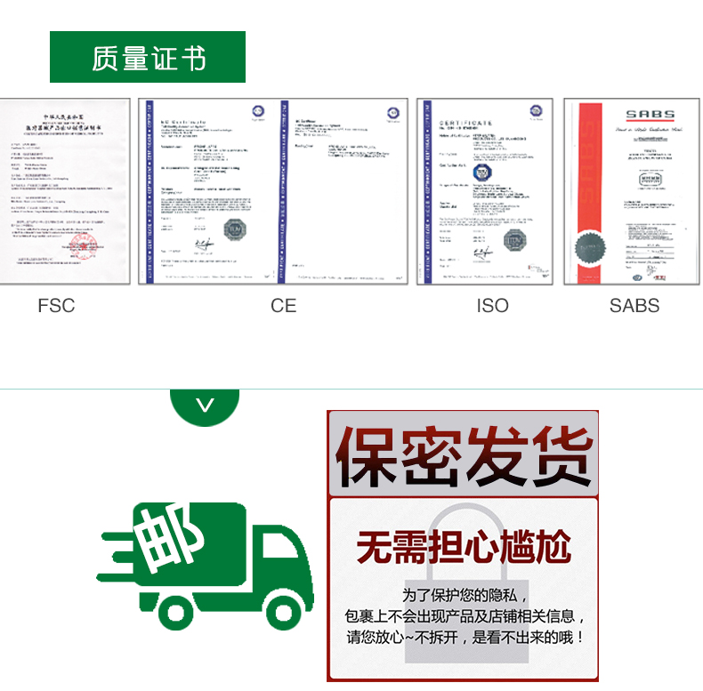 雙飛燕避孕套003系列蘋果香12只裝(圖12) 雙飛燕避孕套003系列蘋果香12只裝(圖12)