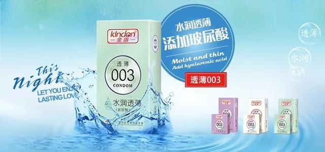 如何選好的避孕套廠家？