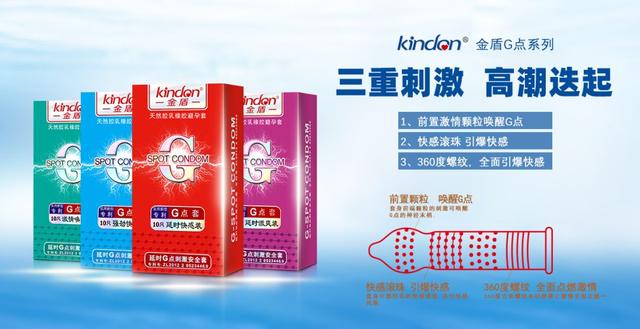 如何選好的避孕套廠家？