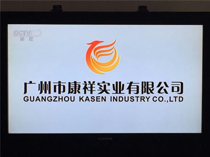 康祥避孕套廣告上央視，你造嗎？