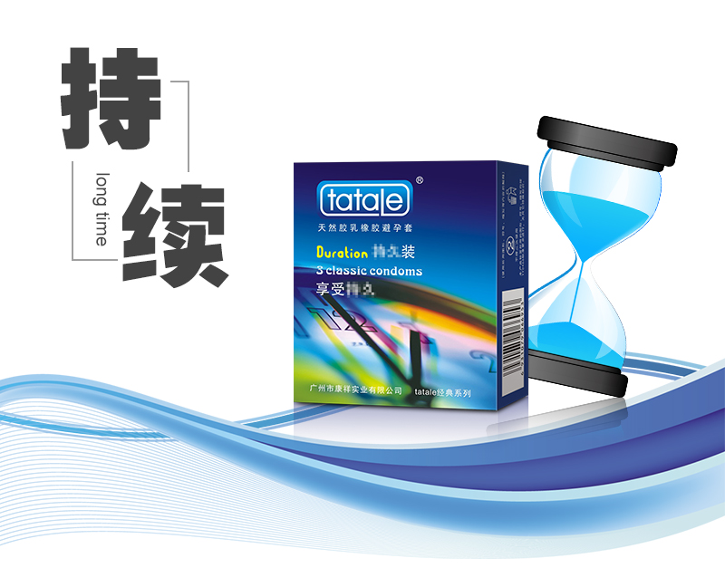  避孕套可以重復(fù)使用嗎？在當(dāng)今國內(nèi)艾滋病性病跟感冒一樣流行的年代，很多人知道而且也使用過避孕套，但是對于避孕套的了解卻基本是一無所知。其中，有很多人更是以為避孕套是可以永遠使用的。那么，避孕套可以重復(fù)(圖2)