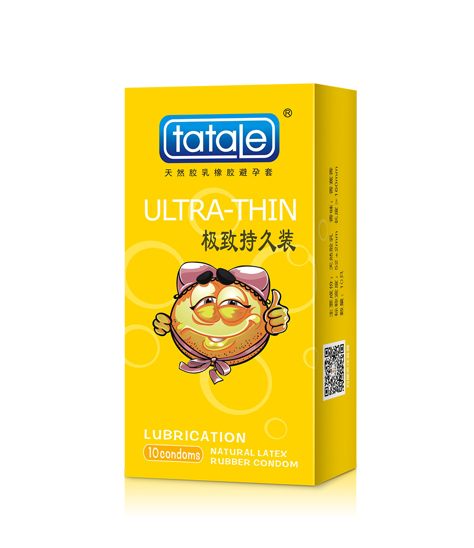 避孕套安全套保險套套_廣州康祥實(shí)業(yè)