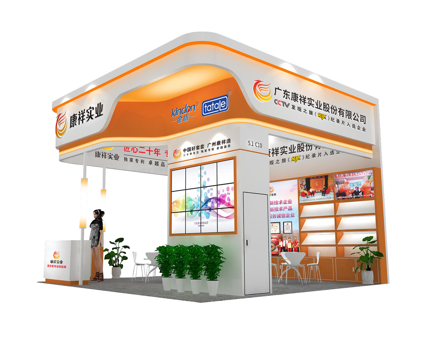 事關(guān)“錢”途，值得一來！廣東康祥實業(yè)與您相約第83屆國藥會(圖4)