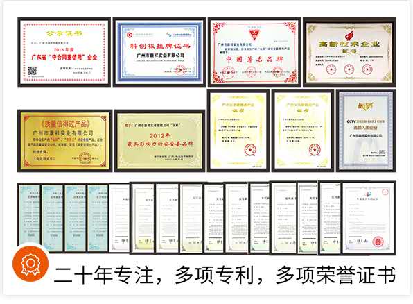 金盾避孕套專利 金盾避孕套專利