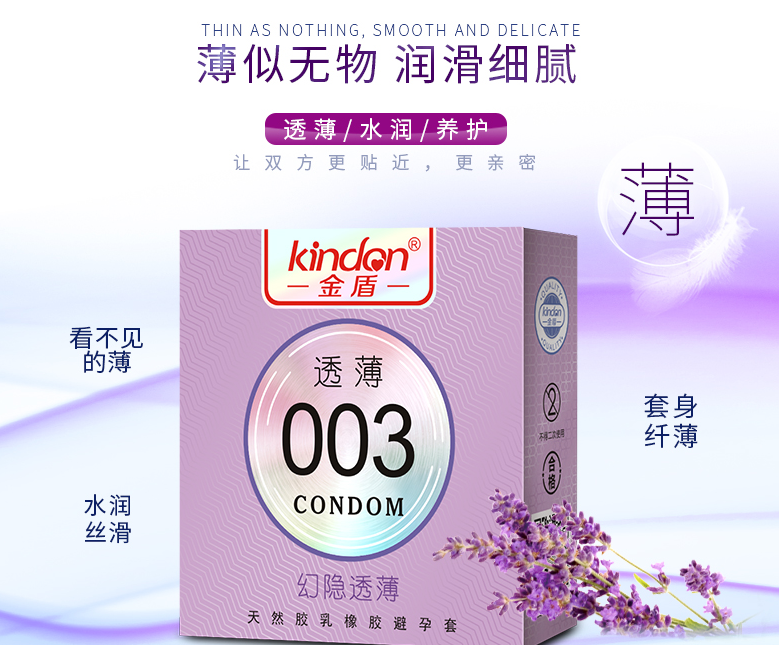 想當(dāng)老司機(jī)，先得學(xué)會(huì)用安全套(圖1)