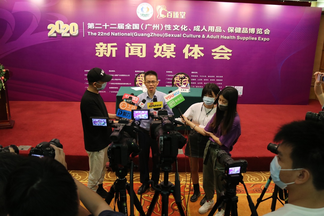 定了！2020中國(廣州)性文化節(jié)即將開幕(圖9)