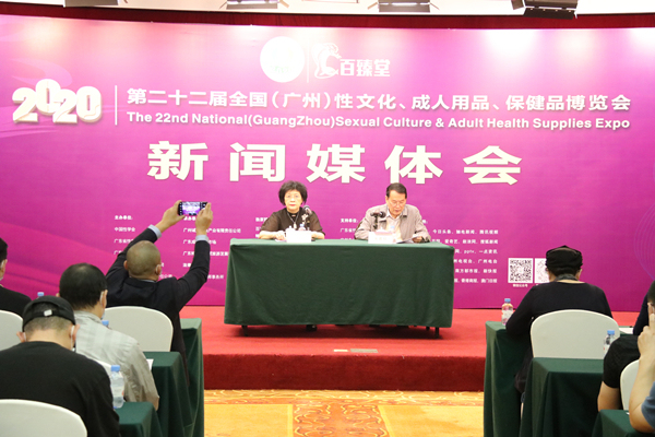 定了！2020中國(廣州)性文化節(jié)即將開幕(圖4)