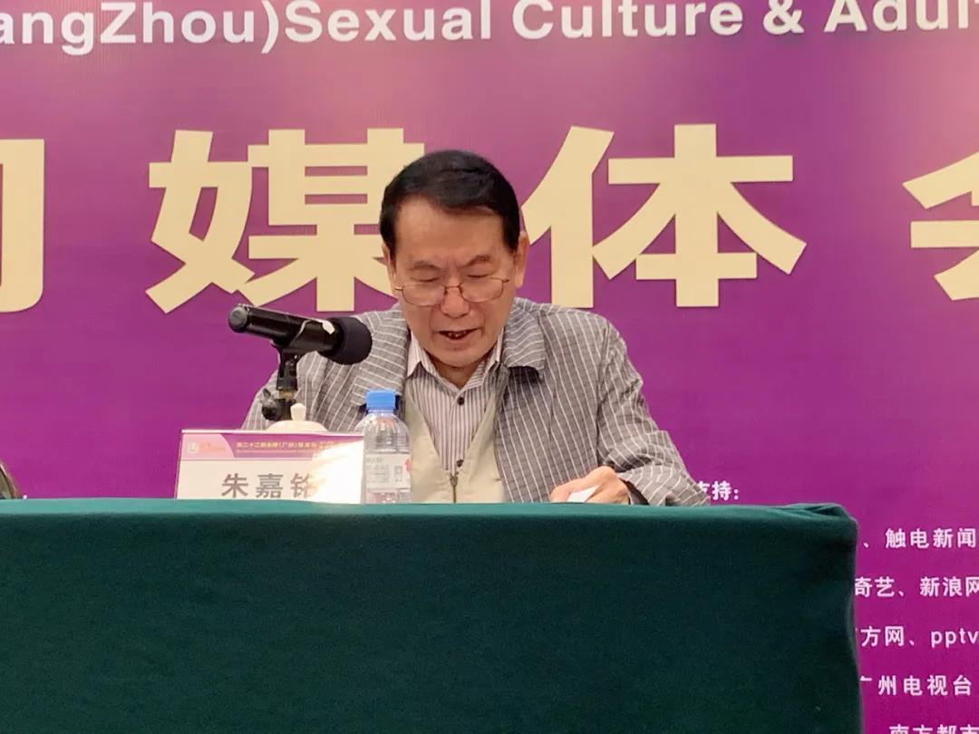 定了！2020中國(廣州)性文化節(jié)即將開幕(圖6)