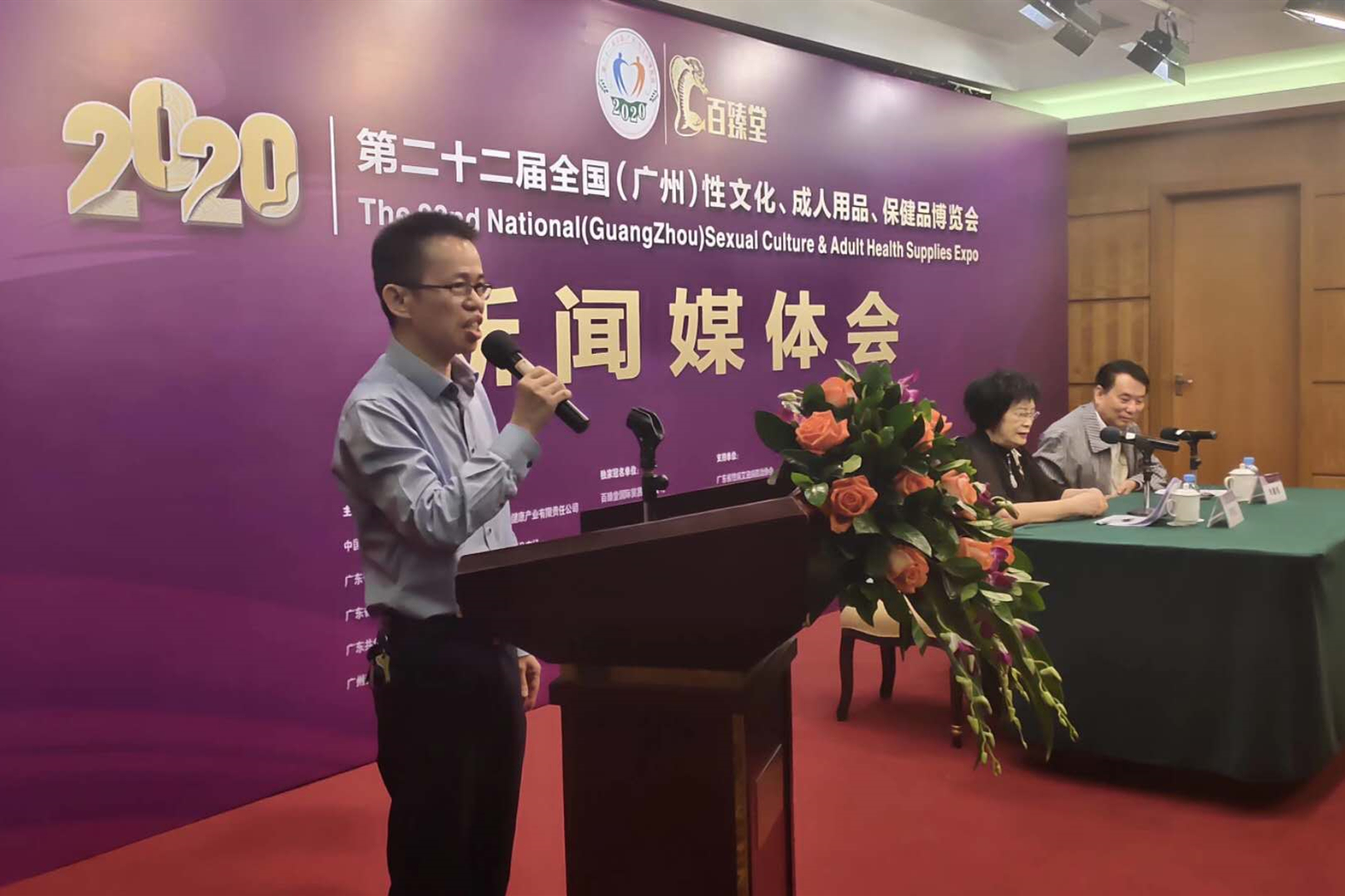 性趣不減！第22屆廣州性文化節(jié)完美閉幕(圖11)