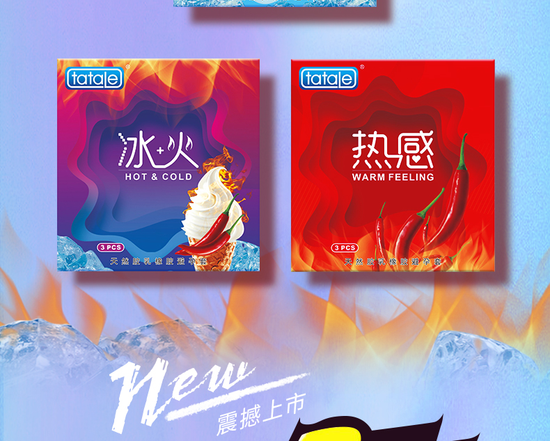 tatale避孕套冰火系列組合裝3只 (圖2) tatale避孕套冰火系列組合裝3只 (圖2)