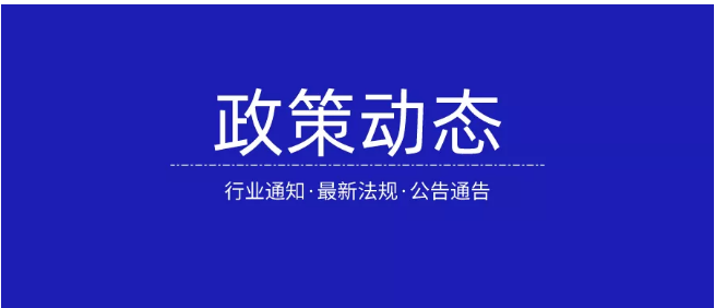 《醫(yī)療器械監(jiān)督管理?xiàng)l例（修訂草案）》通過(guò)，安全套行業(yè)迎來(lái)利好(圖1)
