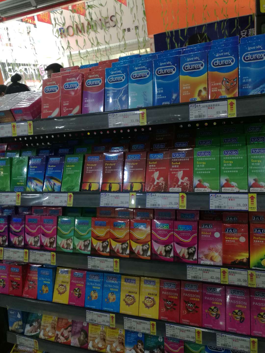 避孕套進貨渠道，正品避孕套從哪里進貨(圖2)
