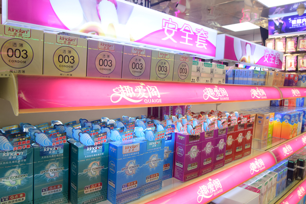 “爸爸，什么是避孕套？”(圖5)