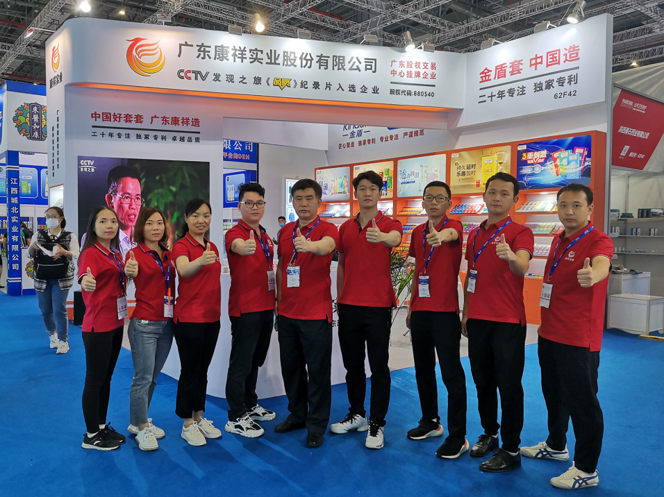 國貨崛起正當(dāng)時(shí)，廣東康祥實(shí)業(yè)憑實(shí)力出圈！(圖7)