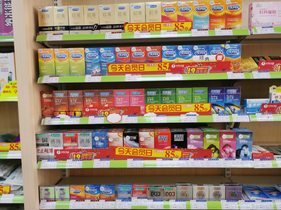 賣避孕套不用備案啦！(圖4)