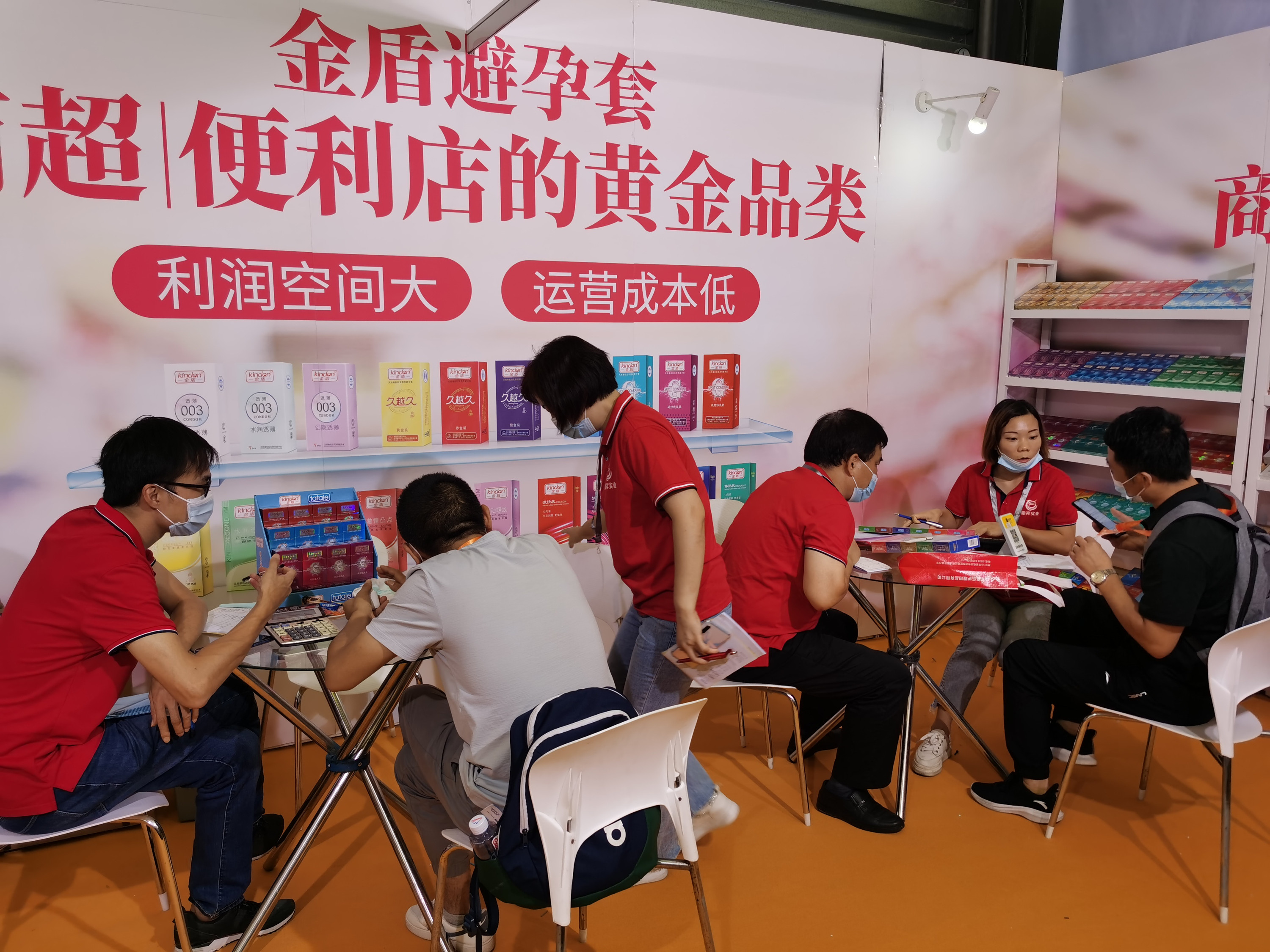 避孕套，不引人關(guān)注的高利潤(rùn)產(chǎn)品！(圖7)