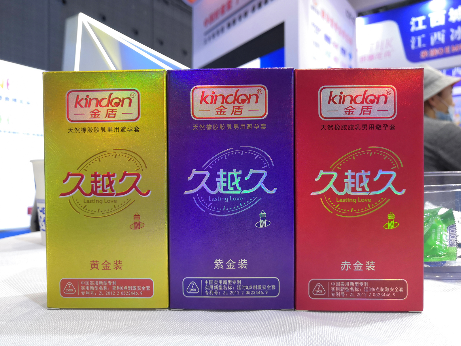 避孕套，不引人關(guān)注的高利潤(rùn)產(chǎn)品！(圖9)