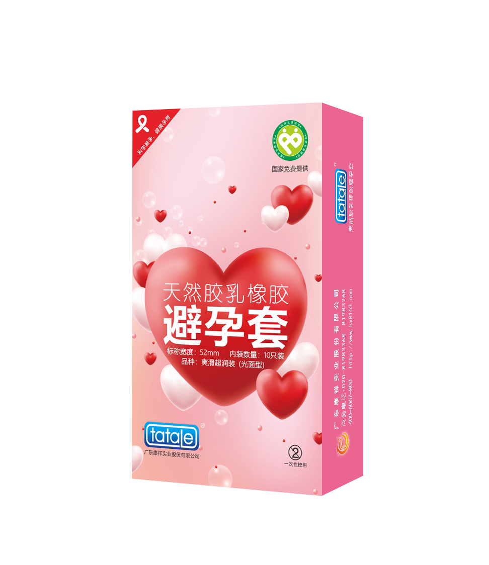 oem經(jīng)典避孕套中國制造,正規(guī)廠家定做金盾避孕套國家免費(fèi)提供(圖8)