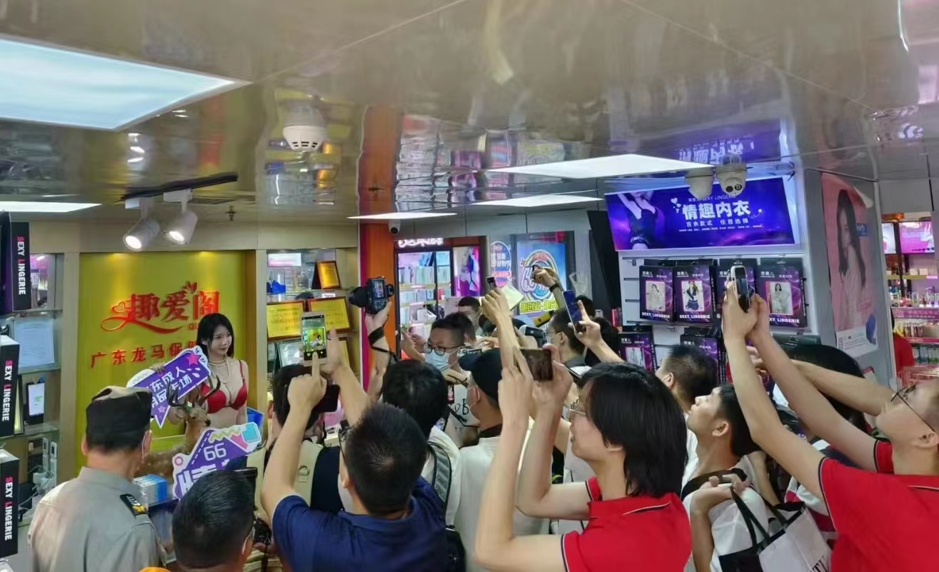 66情趣好物節(jié)火辣開場(chǎng)，趣創(chuàng)業(yè)沙龍6月6 日開場(chǎng)！(圖1)