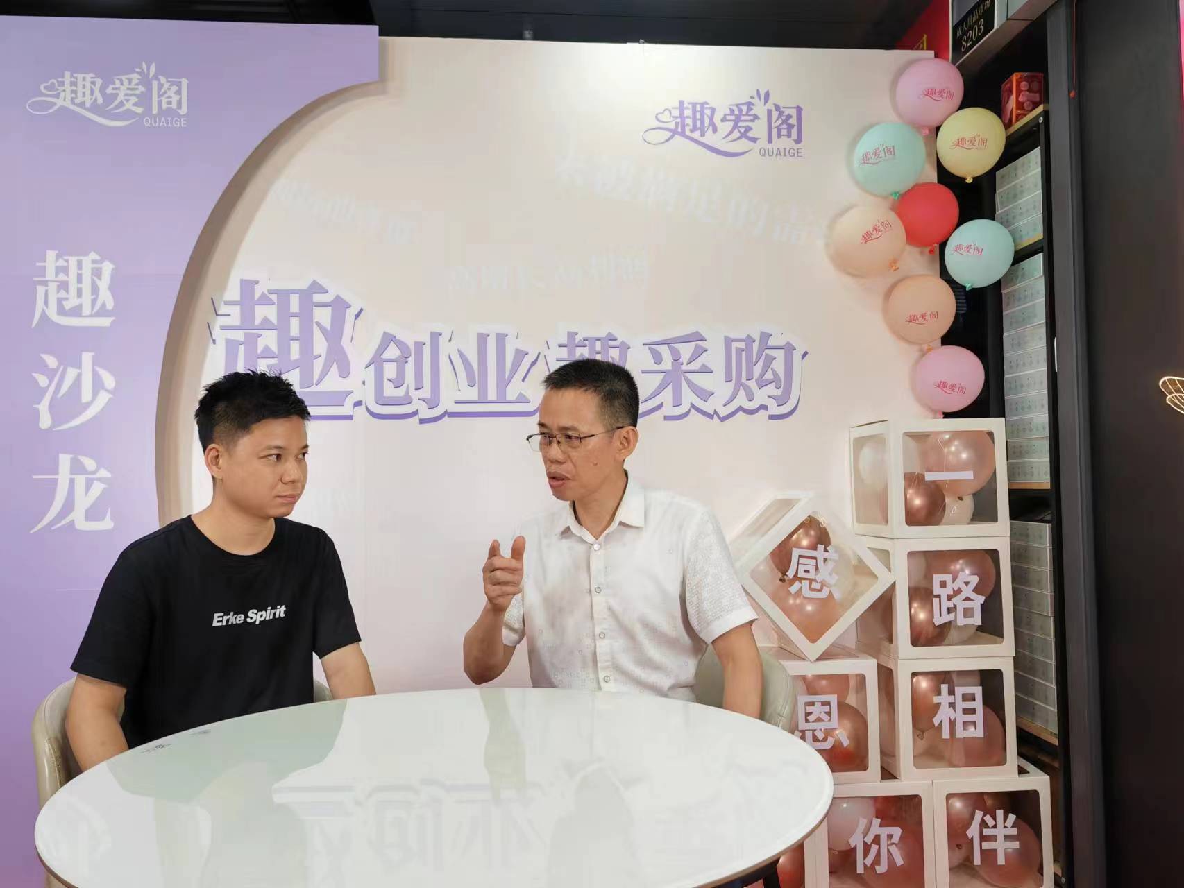 66情趣好物節(jié)火辣開場(chǎng)，趣創(chuàng)業(yè)沙龍6月6 日開場(chǎng)！(圖7)