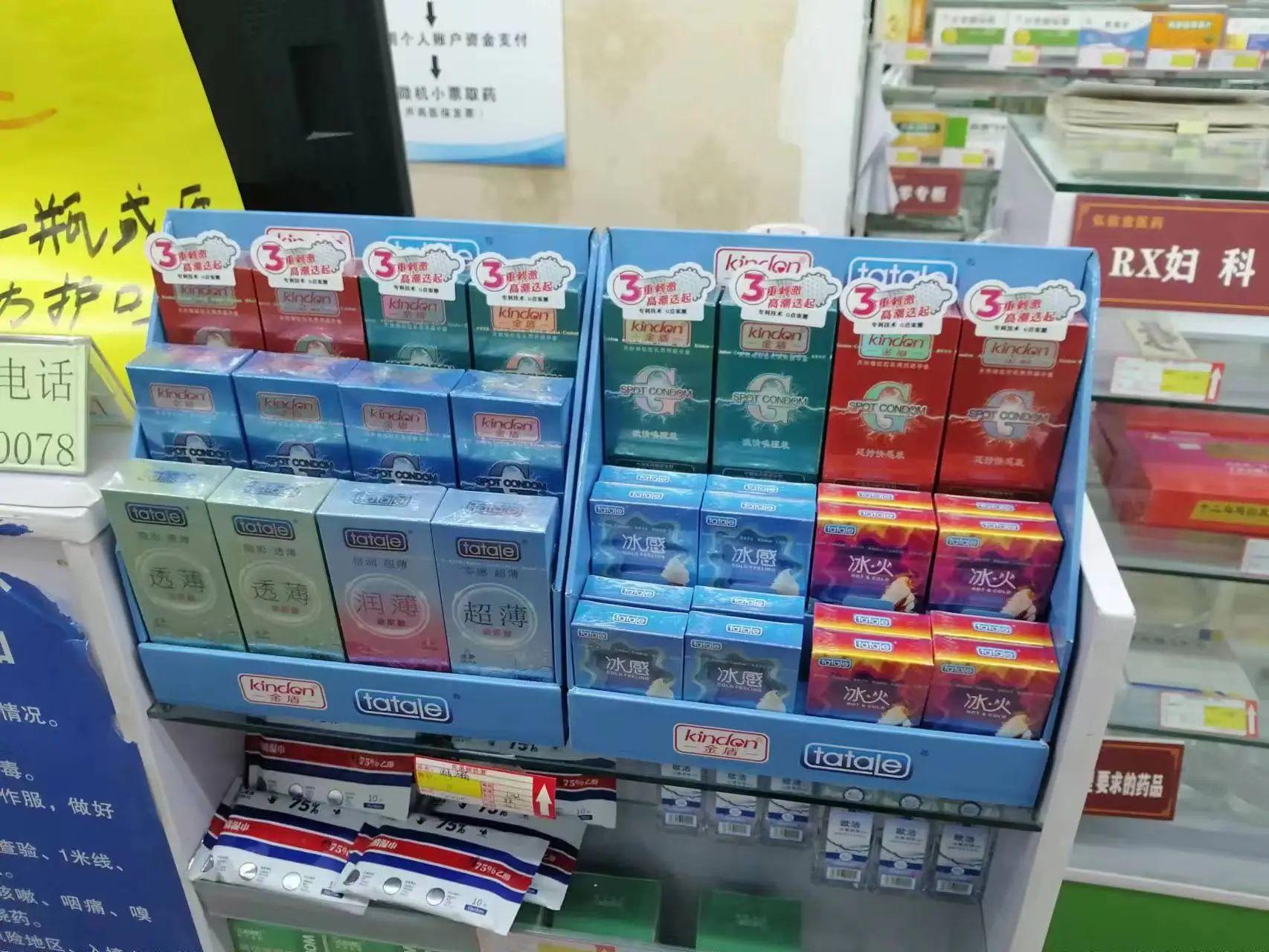 春節(jié)臨近，避孕套需求激增，商家如何備貨應對？(圖2)