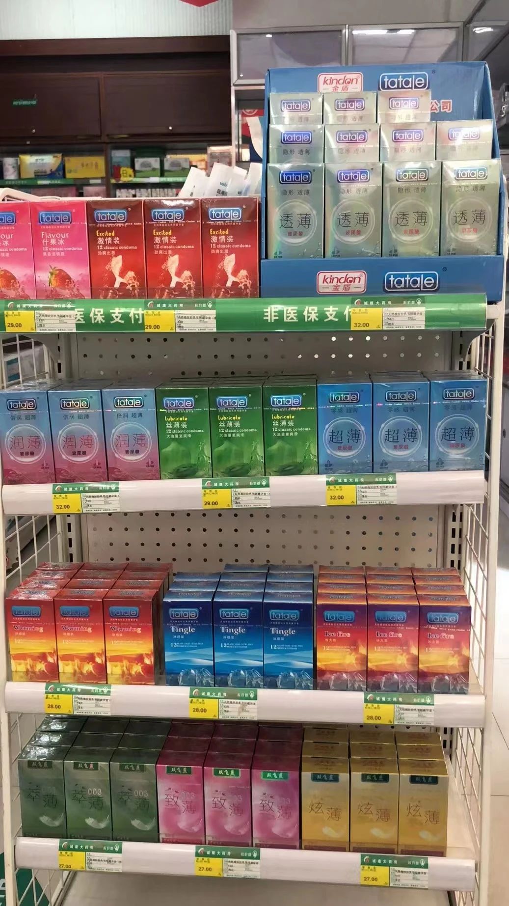 春節(jié)臨近，避孕套需求激增，商家如何備貨應對？(圖3)